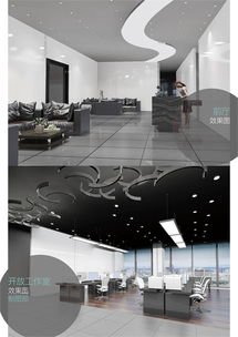 圓滿裝飾公司裝飾工程