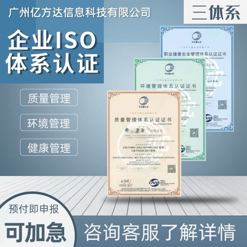 ISO22000食品安全管理體系認證與HACCP餐飲食品加工行業資質證書申辦指南